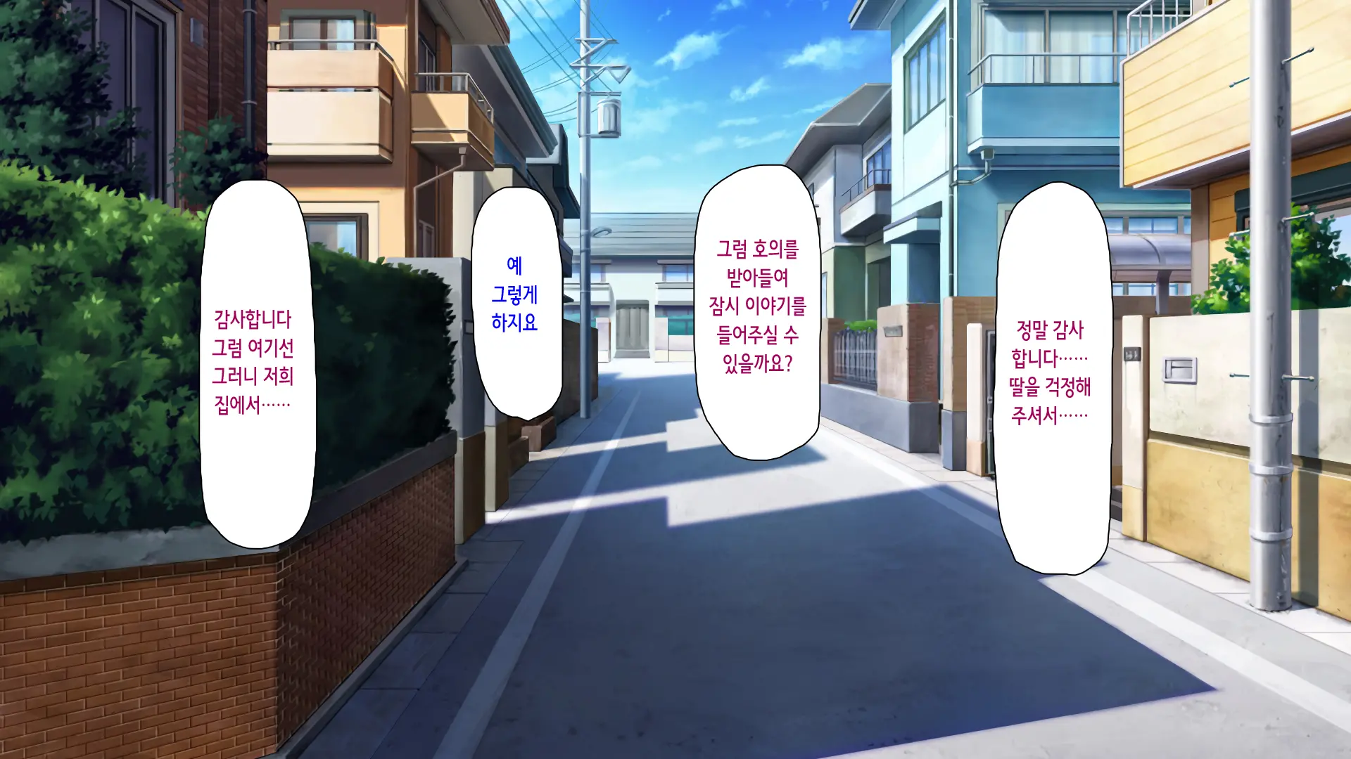 Hajimete Dekita Kanojo Ga Ore No Chichioya No Seishori Dougu Ni Sareteita